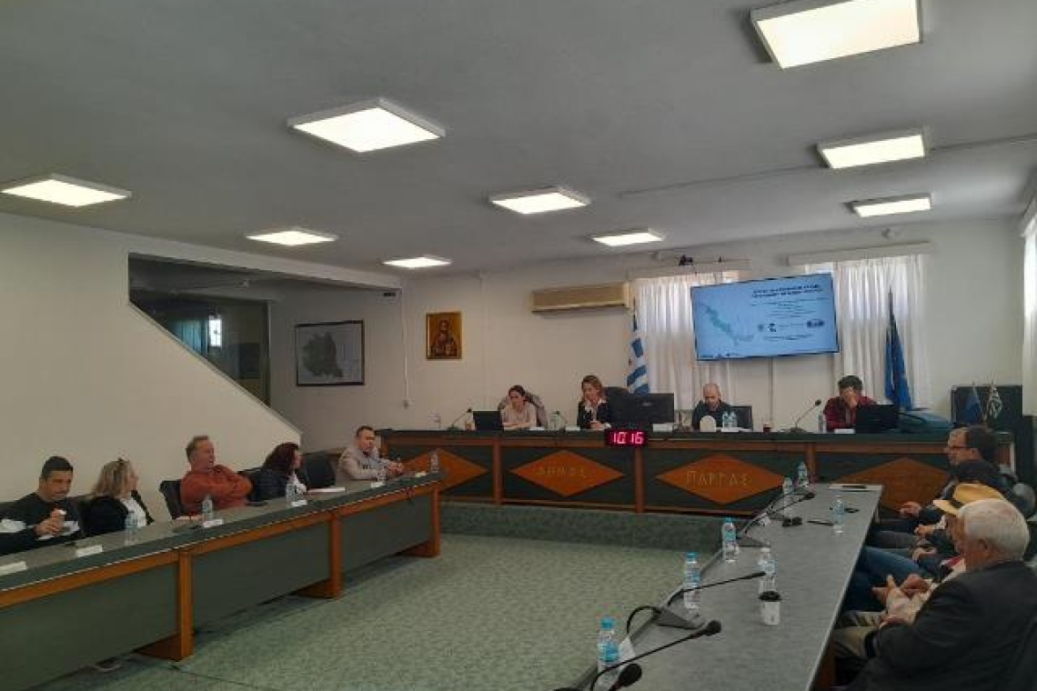 Ενημερωτική συνάντηση για το Ειδικό Πολεοδομικό Σχέδιο Παραλιακού Μετώπου Ηπείρου στον Δήμο Πάργας