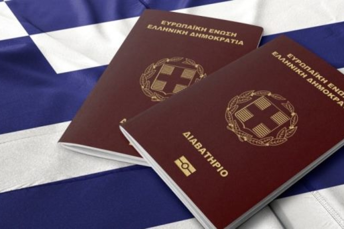 Ηλεκτρονικά η δήλωση απώλειας Διαβατηρίου μέσω του gov.gr