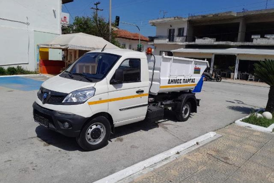 Νέο ειδικό όχημα αποκομιδής μέσω του προγράμματος Φιλόδημος ΙΙ για τον Δήμο Πάργας