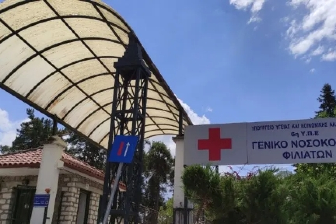 Λειτουργία συμβουλευτικού γραφείου κλινικής διατροφής στο Νοσοκομείο Φιλιατών