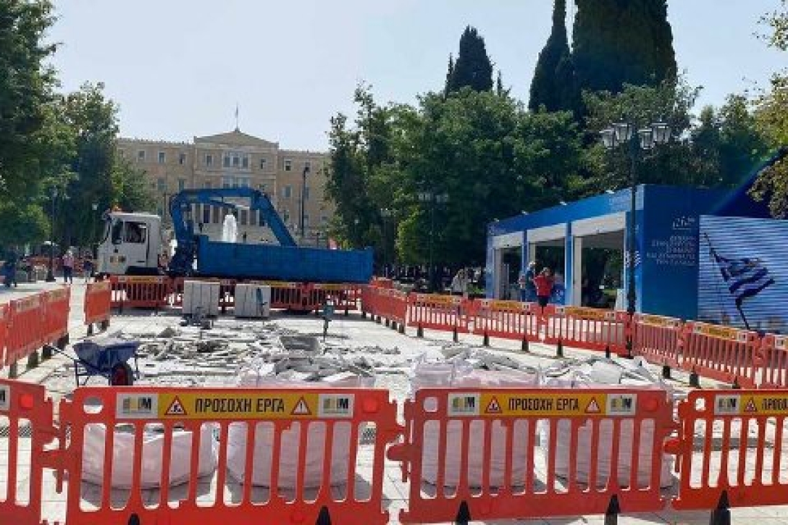 Δήμος Αθηναίων: Ολοκληρώνεται αύριο η πρώτη φάση των εργασιών άρσης επικινδυνότητας στην πλατεία Συντάγματος