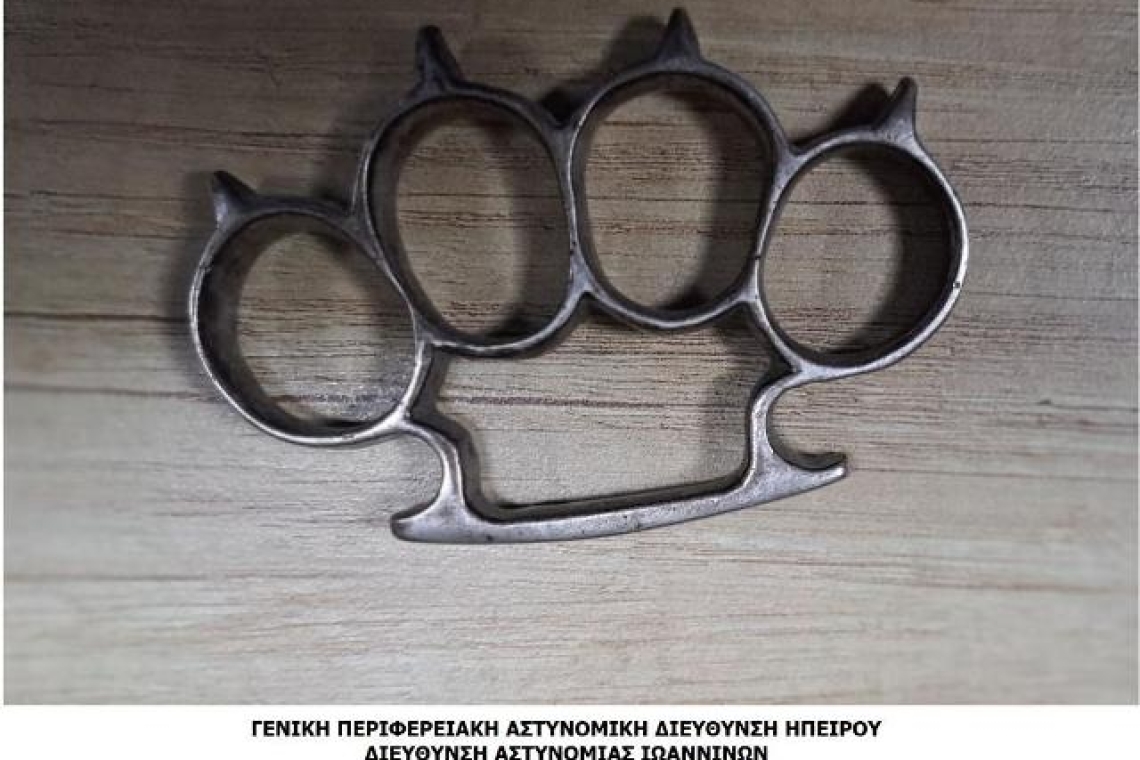 Ιωάννινα: Συνελήφθη αλλοδαπός για παραβάσεις περί όπλων 