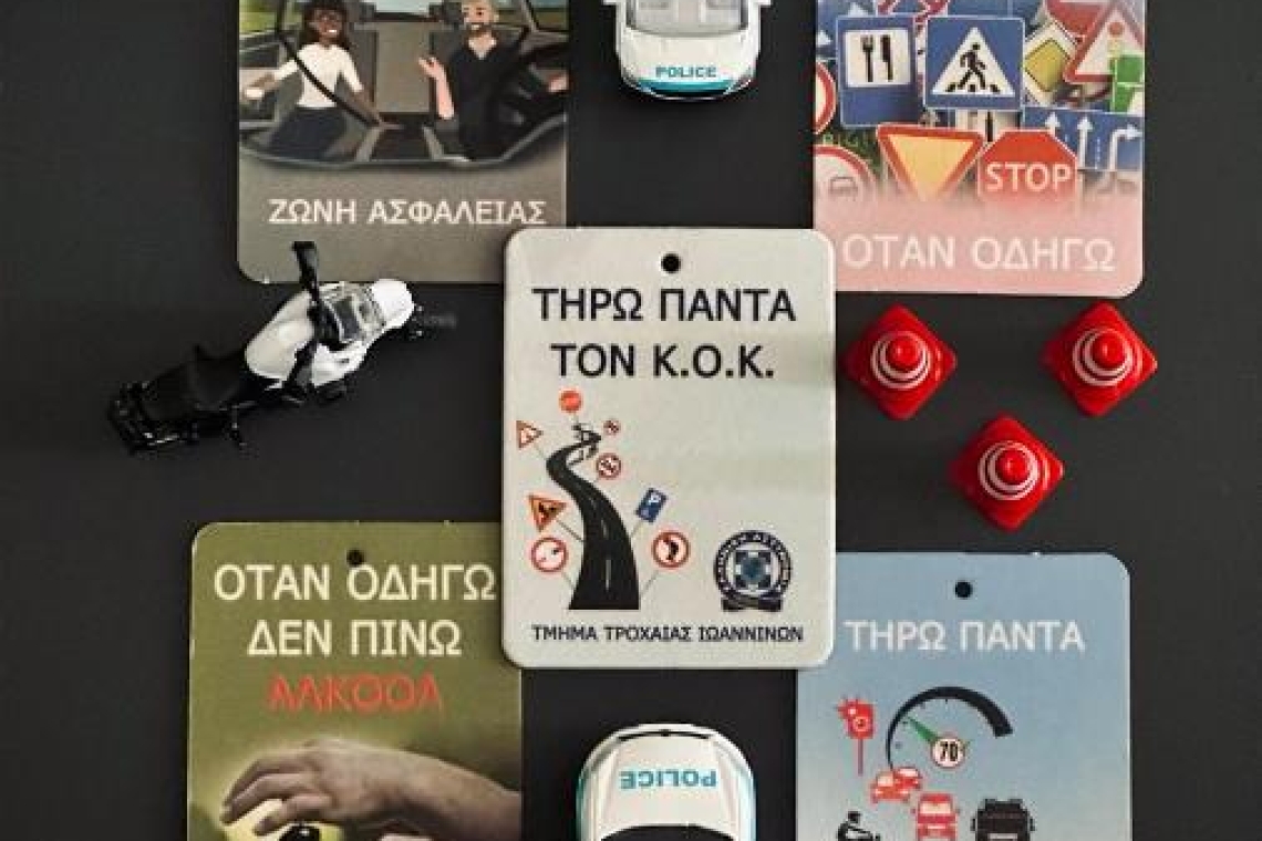 Με «άρωμα»… οδικής ασφάλειας το φετινό καλοκαίρι από το Τμήμα Τροχαίας Ιωαννίνων 