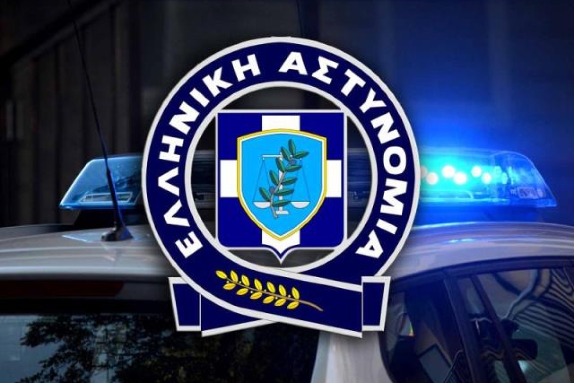 ΕΛ.ΑΣ.: Ενημέρωση σχετικά με νέο ψευδεπίγραφο – απατηλό ηλεκτρονικό μήνυμα που διακινείται ως δήθεν επιστολή αξιωματούχων της Ελληνικής Αστυνομίας ή άλλων ευρωπαϊκών και διεθνών οργανισμών