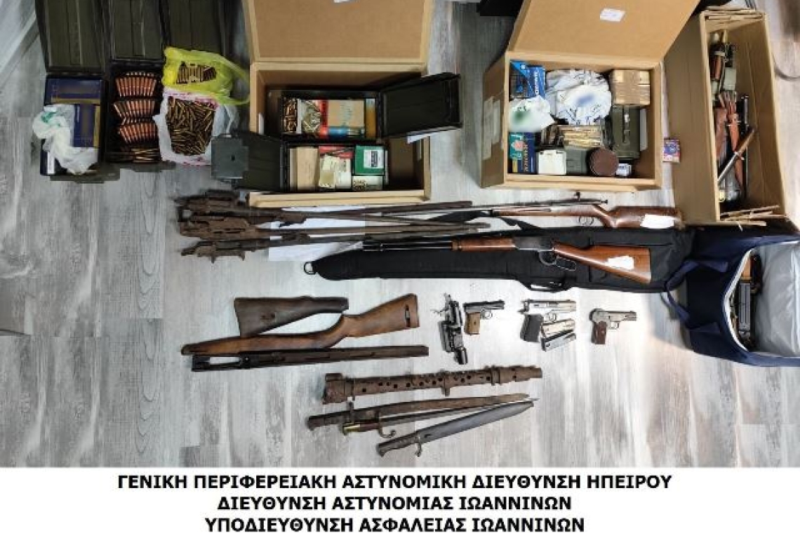 Πλήθος πολεμικού υλικού κατασχέθηκε από την Υποδιεύθυνση Ασφάλειας Ιωαννίνων 