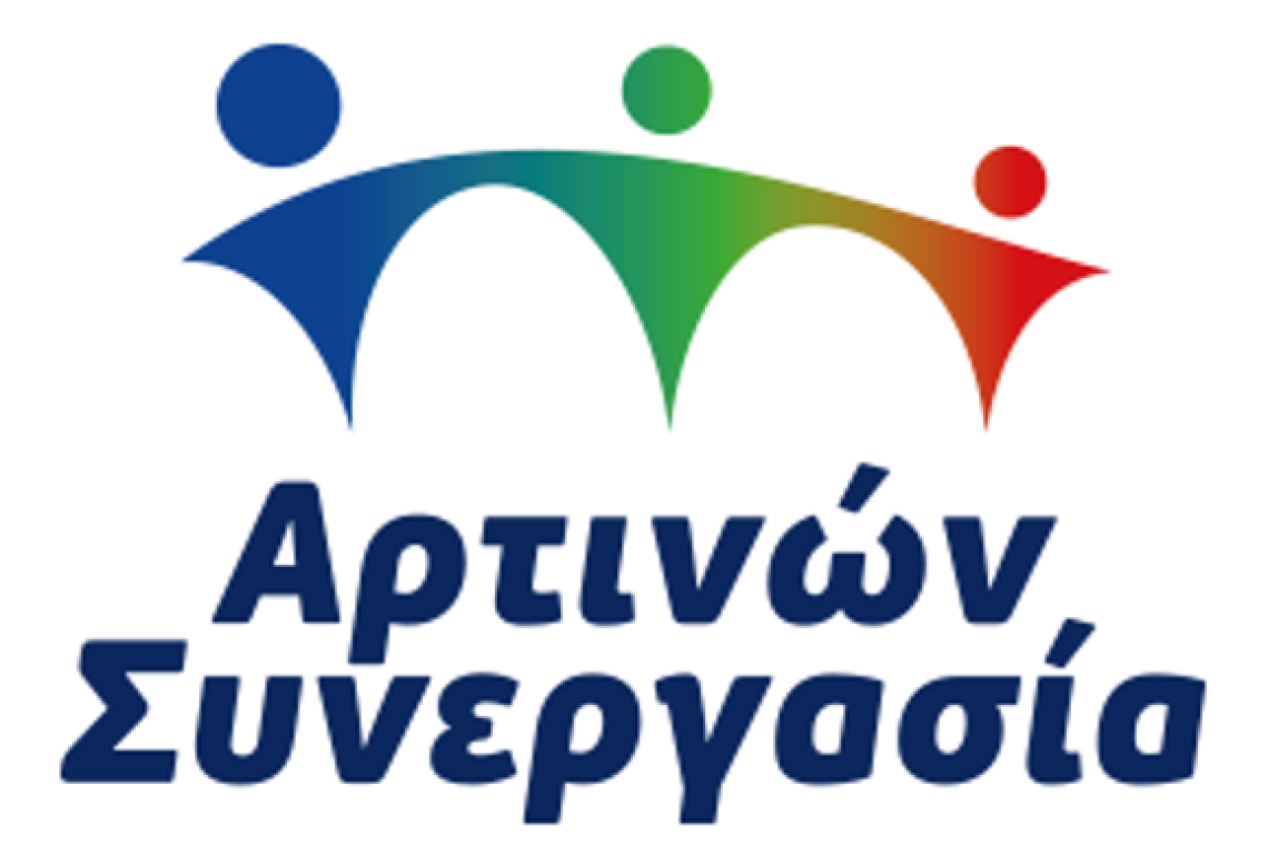 Χρήστος Τσιρογιάννης εκ μέρους της «Αρτινών Συνεργασία»: "Με την ενεργειακή κοινότητα που ιδρύσαμε, θα κάναμε έργα ΑΠΕ, θα μειώναμε τα δημοτικά τέλη στους δημότες και θα δίναμε δωρεάν ρεύμα στις άπορες οικογένειες"