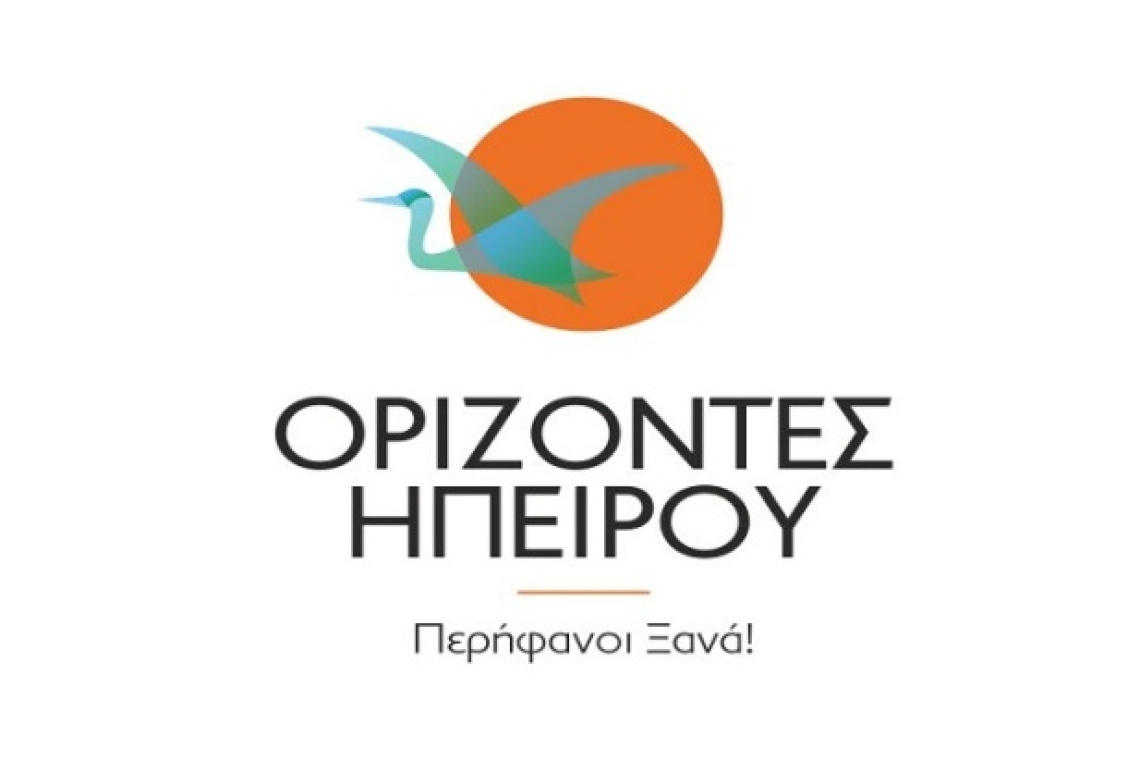 Την άμεση παραίτηση του Περιφερειάρχη Ηπείρου κ.Καχριμάνη ζητούν οι «ΟΡΙΖΟΝΤΕΣ ΗΠΕΙΡΟΥ»