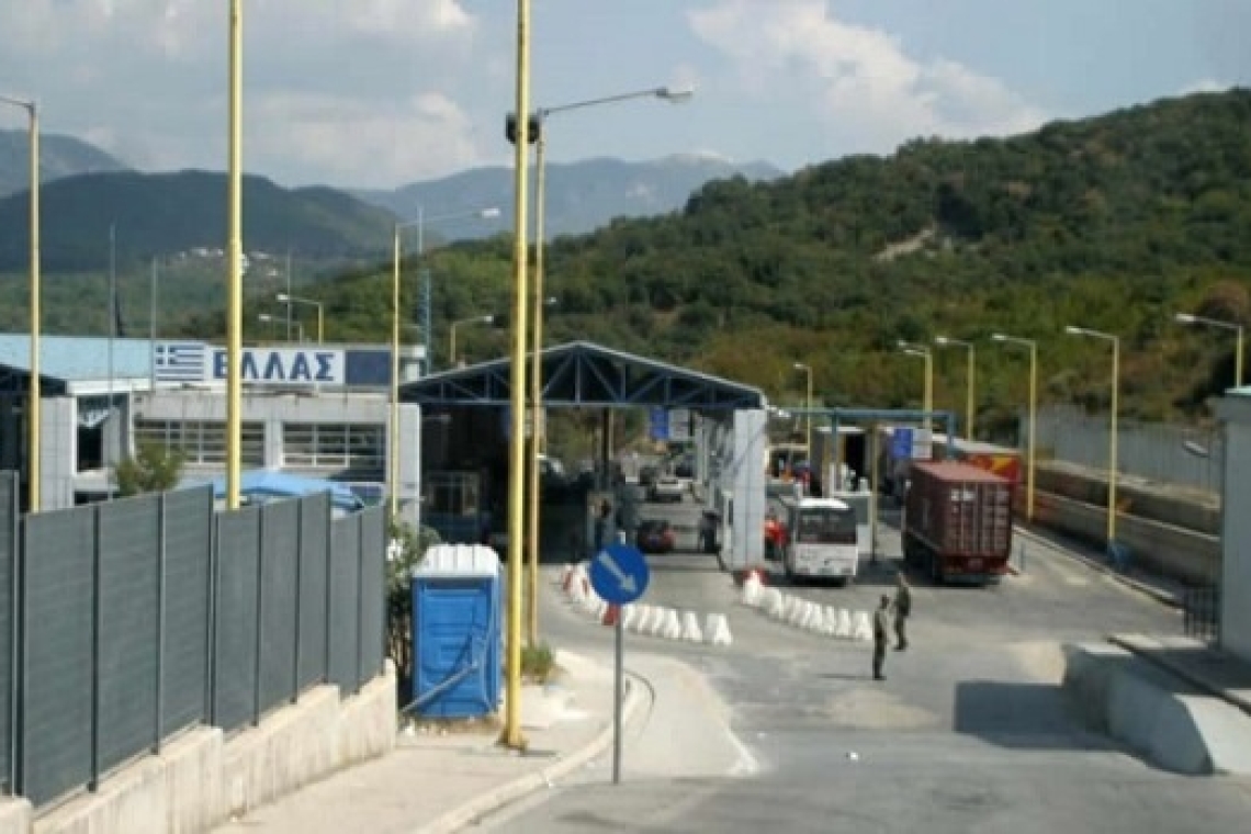 Συνελήφθη αλλοδαπός στο συνοριακό σημείο ελέγχου Κακαβιάς, που διωκόταν για υποθέσεις ναρκωτικών 