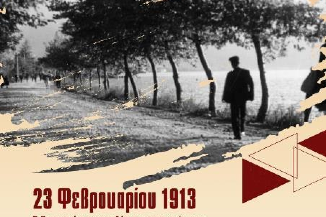 112 Χρόνια από την απελευθέρωση της Ηγουμενίτσας