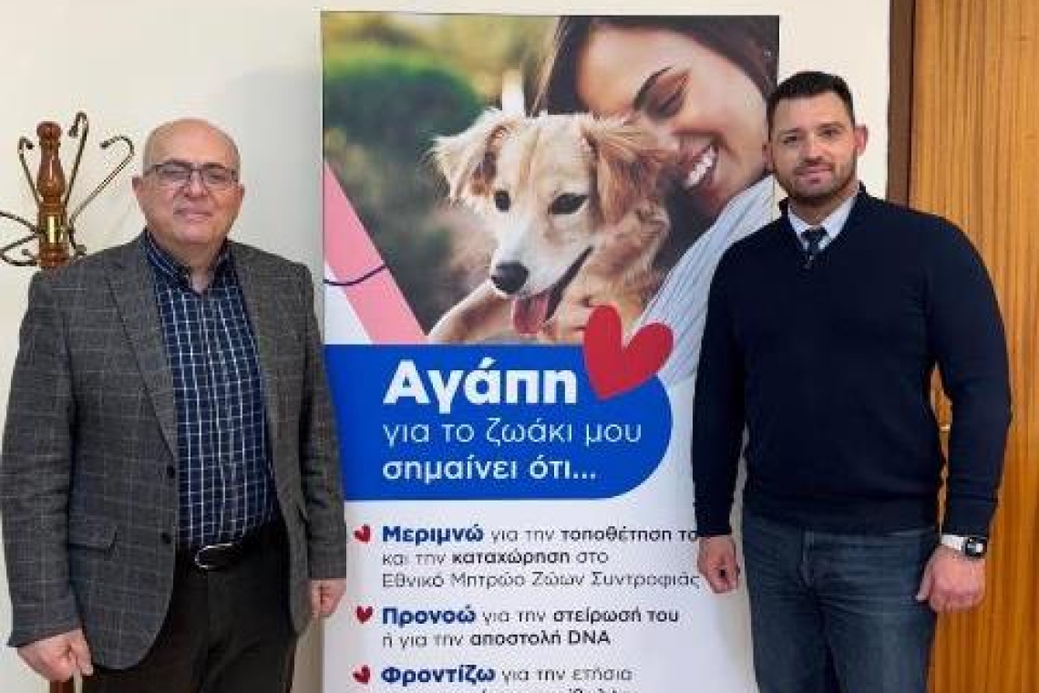 Ιωάννινα: Συνάντηση Πέτρου Παλάσχα με τον Ειδικό Γραμματέα Προστασίας Ζώων 