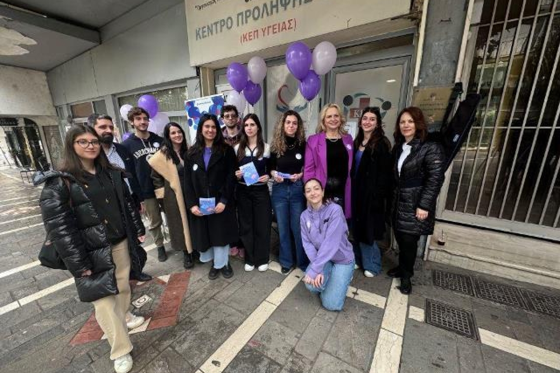 Ενημερωτικές δράσεις του Δήμου Ιωαννιτών για την Παγκόσμια Ημέρα Ευαισθητοποίησης για την Επιληψία (Purple Day)