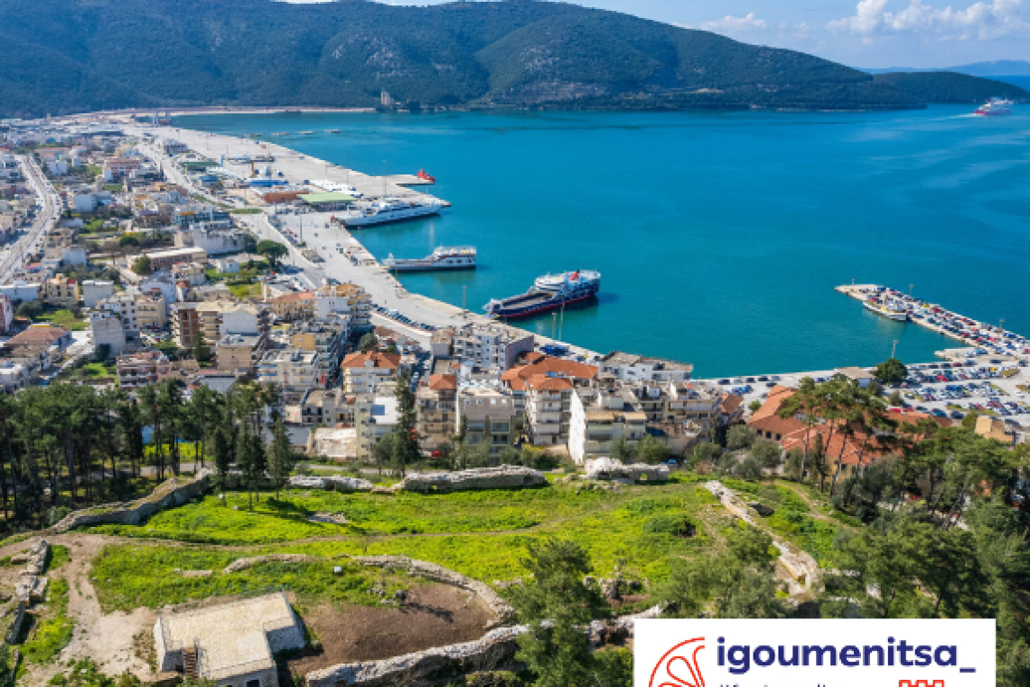 Εγκρίθηκε από τον ΕΟΤ το σχέδιο Τουριστικής Προβολής του Δήμου Ηγουμενίτσας