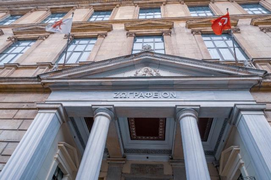 ΓΙΑΝΝΕΝΑ – ΚΩΝΣΤΑΝΤΙΝΟΥΠΟΛΗ. ΓΕΦΥΡΕΣ ΠΑΙΔΕΙΑΣ ΚΑΙ ΠΟΛΙΤΙΣΜΟΥ 22/04 – 25/04/2025