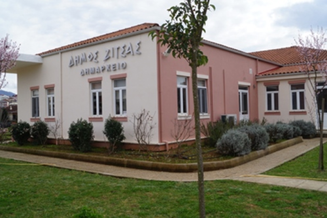 Νέα εφαρμογή από το Δήμο Ζίτσας δίνει τη δυνατότητα να εξοφλούνται ψηφιακά οι οφειλές