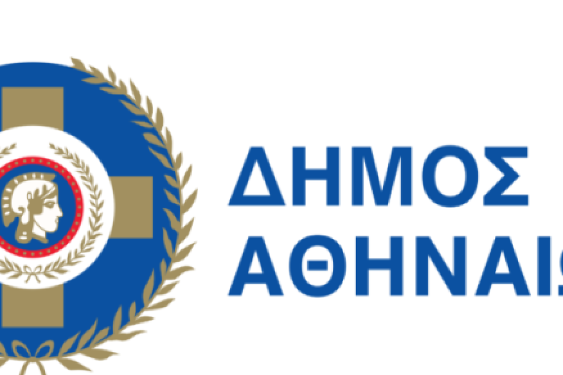 Επίθεση σε υπάλληλο της Καθαριότητας του Δήμου Αθηναίων στην Κυψέλη