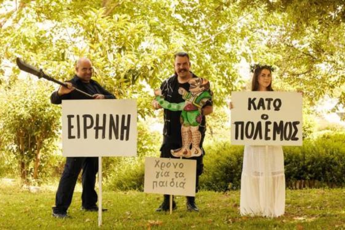 Η Ειρήνη του Αριστοφάνη: O Καραγκιόζης του Ηλία Καρελλά στον Κήπο του Μεγάρου