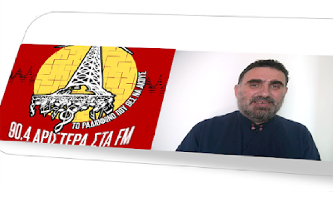Για το ταφικό έθιμο με κλαρίνα στο Γηρομέρι Φιλιατών μίλησε ο π. Ηλίας Μάκος στον 904 αριστερά στα FM 