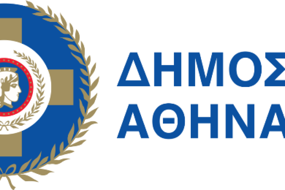 Εργασίες Συντήρησης στο Κολυμβητήριο Κολοκυνθούς – Κλειστό από τη Δευτέρα 21 Ιουλίου