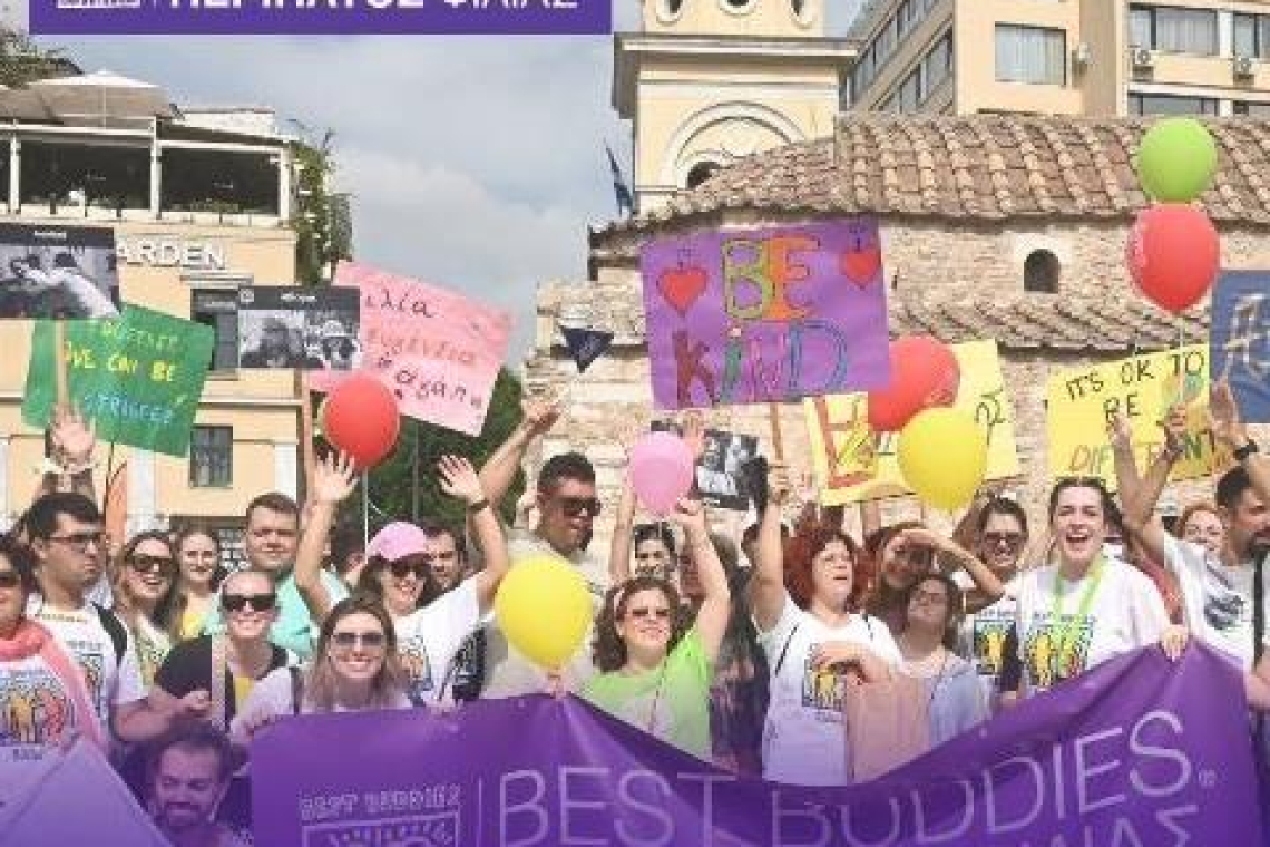 ΣΥΛΛΟΓΟΣ ΕΘΕΛΟΝΤΟΥΜΕ: Περπατάμε μαζί για τη φιλία και τη συμπερίληψη!