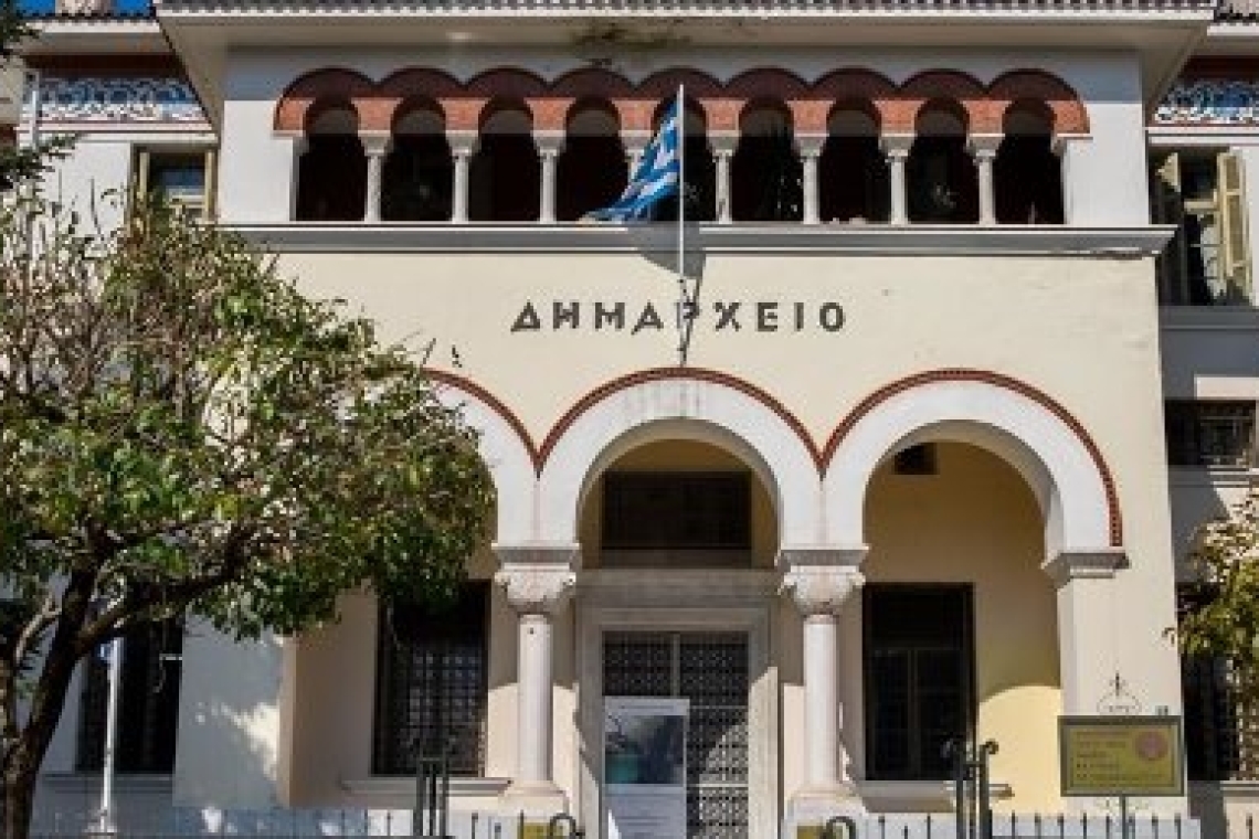 Ο Δήμος Ιωαννιτών για το πρόγραμμα «Απόλλων»