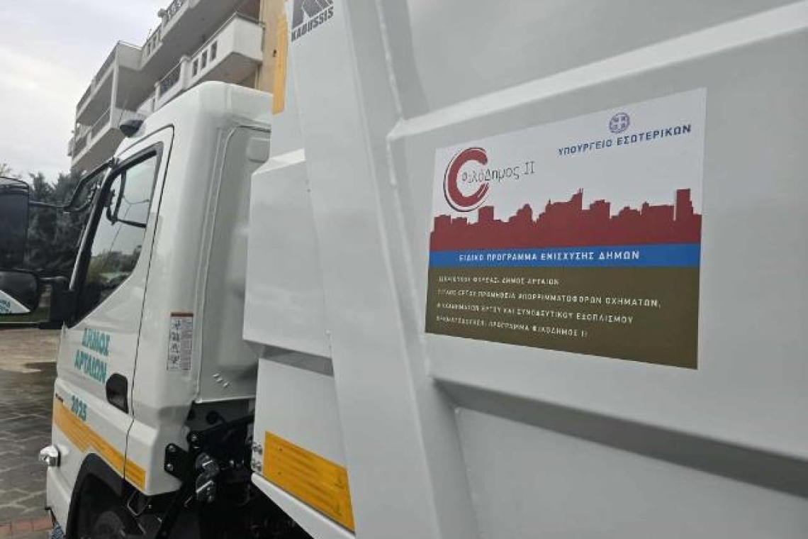 Χρήστος Τσιρογιάννης: «Η χρηματοδότηση του νέου απορριμματοφόρου είχε εξασφαλιστεί από το 2022»