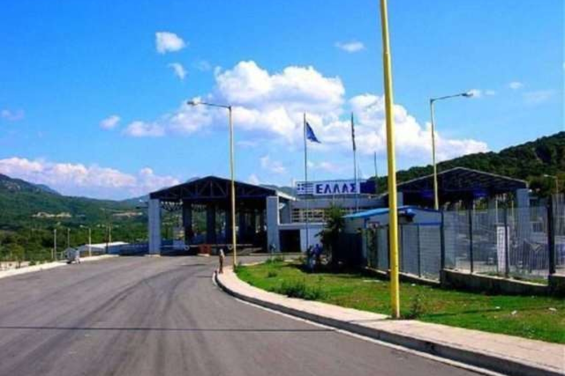 Σύλληψη φυγόποινου στο συνοριακό σημείο ελέγχου Κακαβιάς