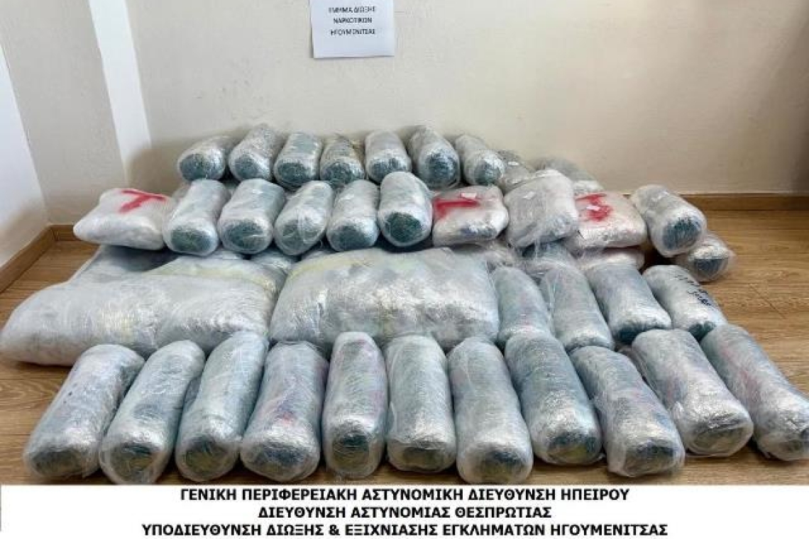 Σημαντική ποσότητα ναρκωτικών εντοπίστηκε στη Θεσπρωτία 