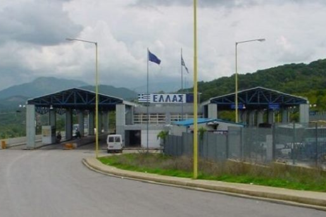 Συνελήφθη αλλοδαπός διωκόμενος στο Συνοριακό Σημείο Ελέγχου Κακαβιάς