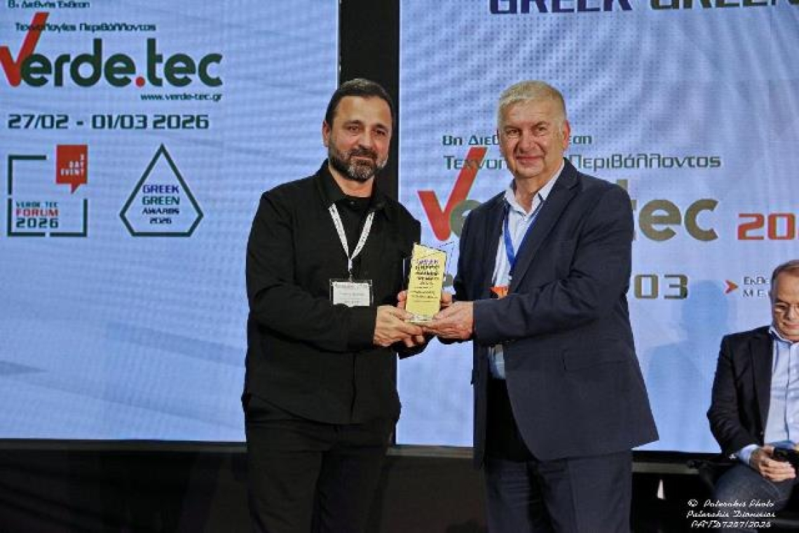 Διάκριση του Δήμου Πάργας στα Greek Green Awards στο πλαίσιο της 8ης Διεθνούς Έκθεσης VERDE.TEC