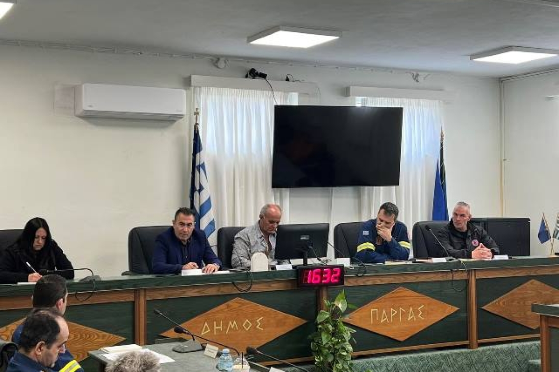 Δήμος Πάργας: Σύσκεψη του Συντονιστικού Οργάνου Πολιτικής Προστασίας, με θέμα: «Λήψη προληπτικών μέτρων για την αντιμετώπιση φαινομένων πυρκαγιάς»