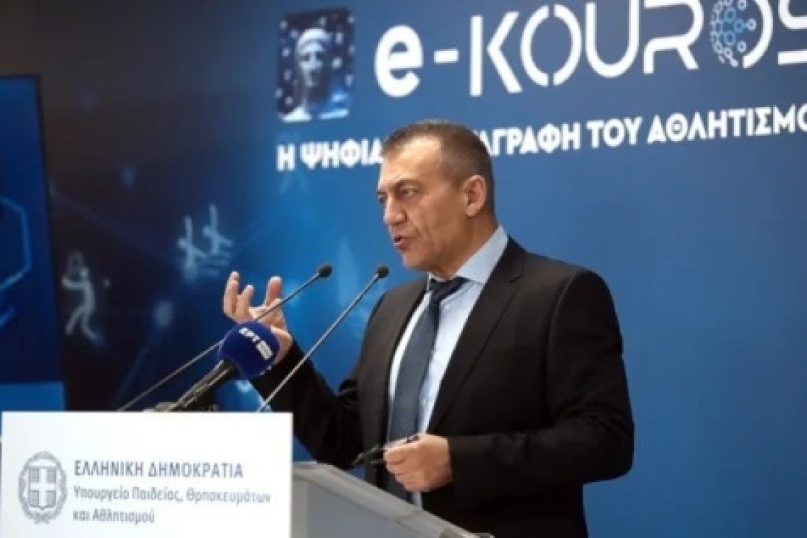 Παρουσίαση στοιχείων Ελληνικού αθλητισμού e-kouros iii