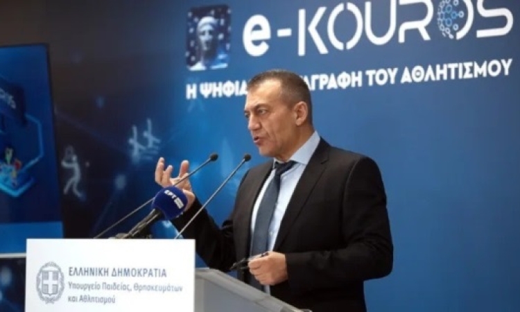 Παρουσίαση στοιχείων Ελληνικού αθλητισμού e-kouros iii
