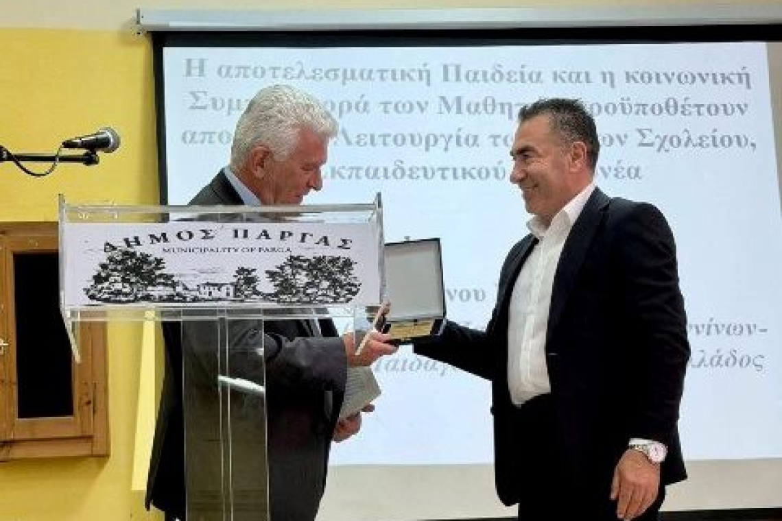 Σημαντικά μηνύματα για τον ρόλο οικογένειας και σχολείου στην ημερίδα του Δήμου Πάργας