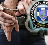 Συνελήφθη ημεδαπός στα Ιωάννινα με ένταλμα σύλληψης για κλοπή 