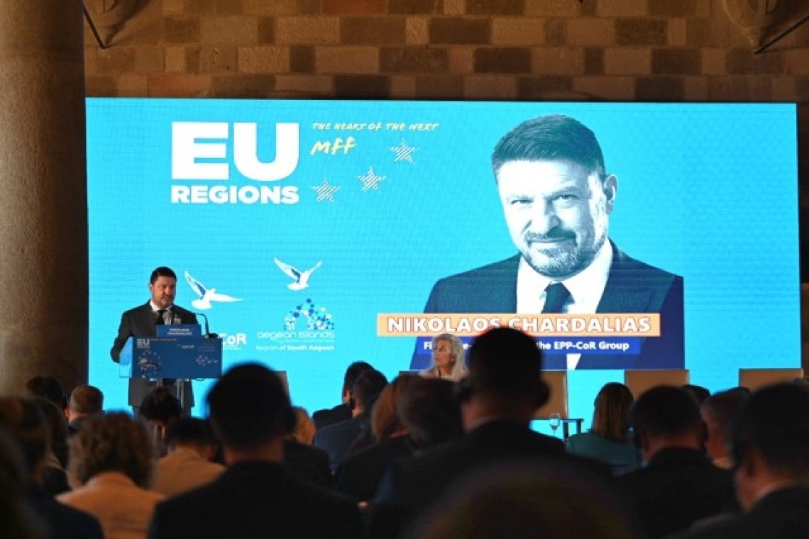 Νίκος Χαρδαλιάς από τη συνεδρίαση της EPP-CoR στη Ρόδο: «Τα εμβληματικά έργα που υλοποιούνται στην Αττική αποτελούν ζωντανό παράδειγμα του τί μπορούν να πετύχουν οι Περιφέρειες μέσω των διακριτών περιφερειακών προγραμμάτων και της πολιτική συνοχής»