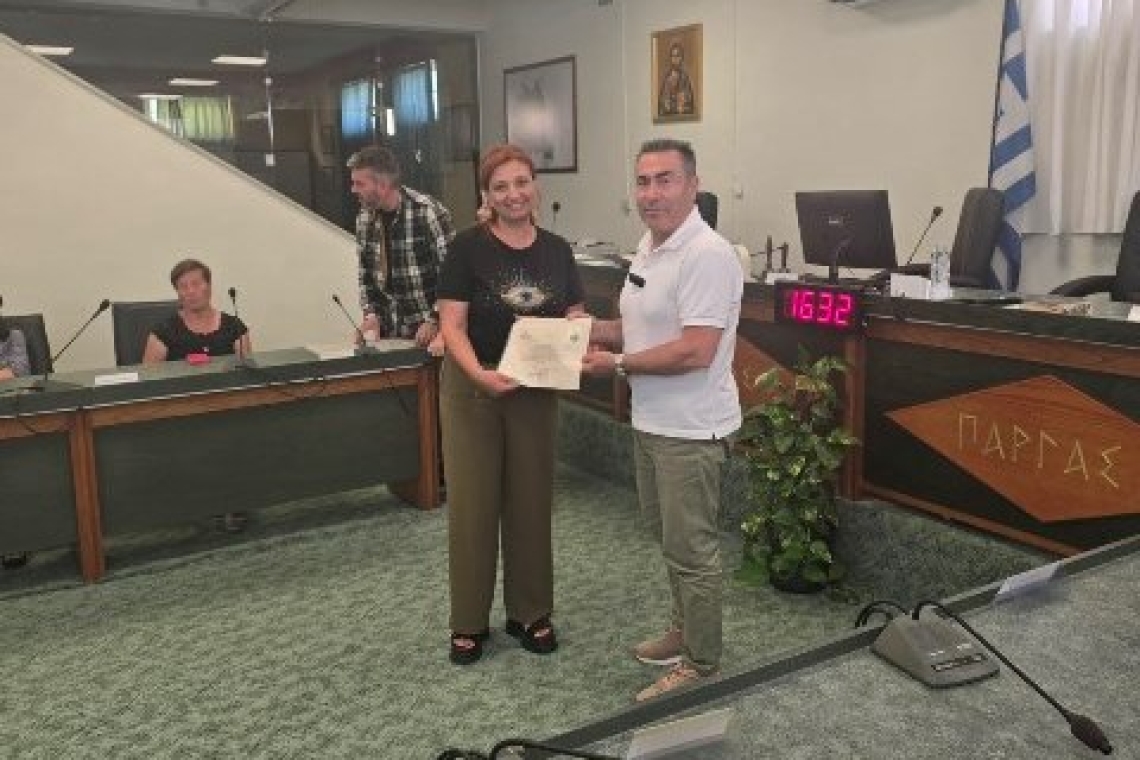 Δήμος Πάργας: Ολοκλήρωση Προγραμμάτων Κατάρτισης στην Ελαιοκομία και τη Μελισσοκομία
