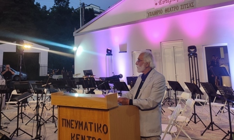 Δήμος Ζίτσας: Λαμπρά εγκαίνια για το νέο υπαίθριο θέατρο Ζίτσας «ΕΥΤΕΡΠΗ», δωρεά της οικογένειας Μιχαήλ Κατσουλίδη