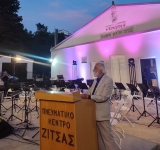 Δήμος Ζίτσας: Λαμπρά εγκαίνια για το νέο υπαίθριο θέατρο Ζίτσας «ΕΥΤΕΡΠΗ», δωρεά της οικογένειας Μιχαήλ Κατσουλίδη