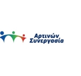 Αρτινών Συνεργασία: «Ο Κανονισμός του Δημοτικού Συμβουλίου δεν είναι ιδιοκτησία καμίας Δημοτικής Αρχής»