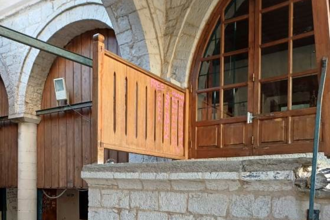 Ο Δήμος Ιωαννιτών καταδικάζει τους βανδαλισμούς στο Αρχοντικό Πυρσινέλλα
