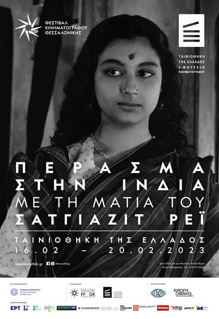 POSTER_33X48_Satyajit_Ray_FINAL.jpg