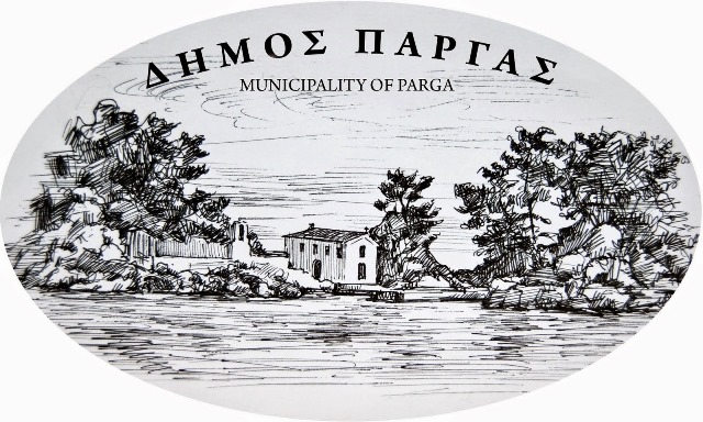 dimospargas.jpg
