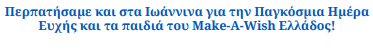 ioannnnnn.png