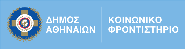 koinoniko-frontistirio.png