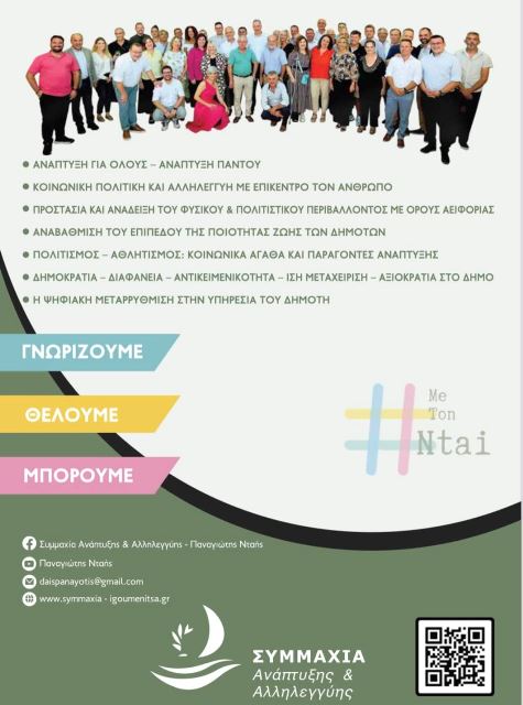 ntais11.jpg