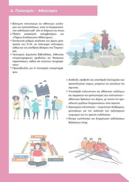 ntais6.jpg