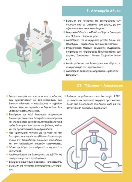 ntais7.jpg