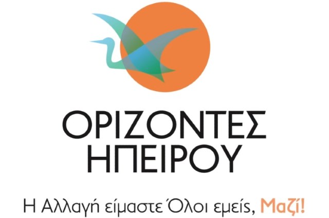 orizontes-allagi.jpg