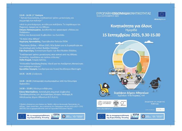 programme_page-0002-1536x1104.jpg