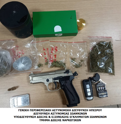 ΚΑΤΑΣΧΕΜΕΝΑ_ΝΑΡΚΩΤΙΚΑ.png